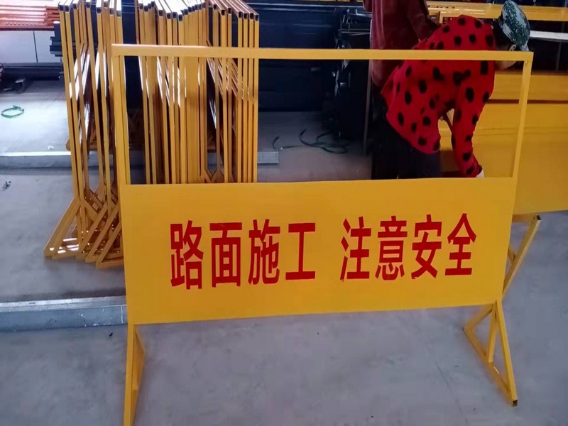 磁县警示标牌