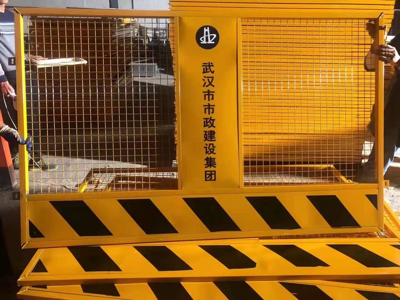 建筑工地围栏