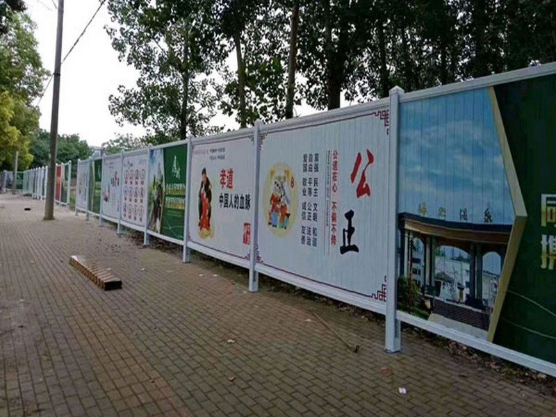 磁县pvc施工围挡