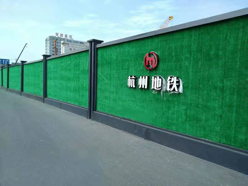磁县钢结构围挡（杭州地铁围挡）